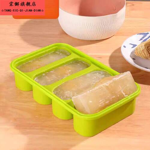副食品冷冻格矽胶大容量冰格盒婴儿冷冻盒高汤格子保鲜储存盒可携