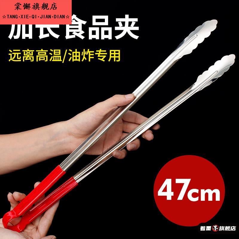 油炸钳子柄煎肉防滑手工烤肠碳火钳夹加长铁钳烤鸭夹子食品烧烤