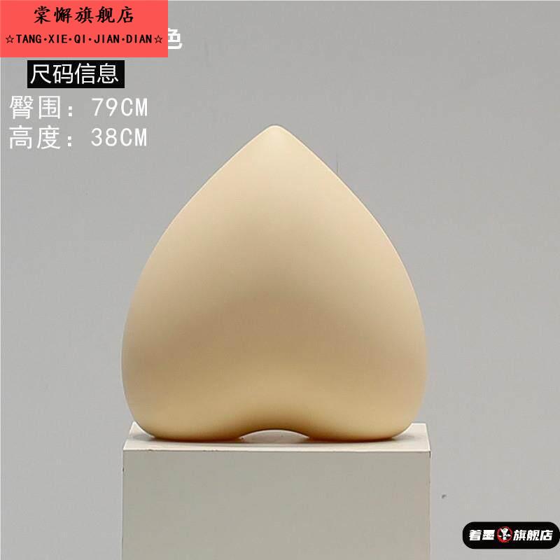 橱窗心形内裤陈列展示模特男女道具塑料短裤臀模裤模人台肤色模特