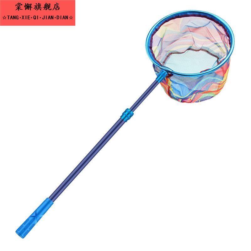 捞鱼网超轻户外蝴蝶捞抄伸缩杆结实捞网儿童网兜超硬捉小鱼小虾