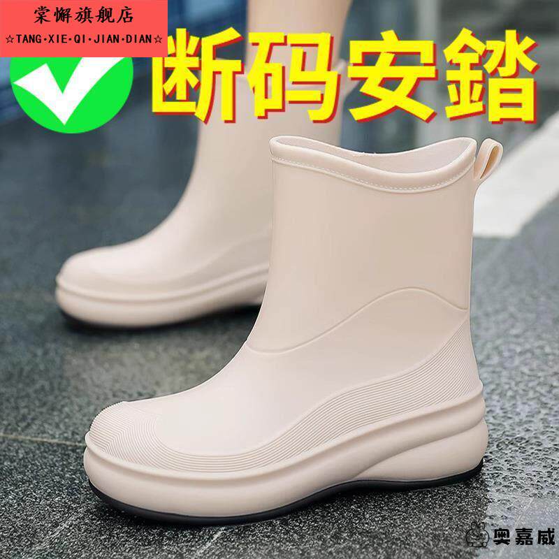女鞋秋季2025新款外穿防水防滑防雨软底雨鞋女士劳保鞋中筒雨靴Q