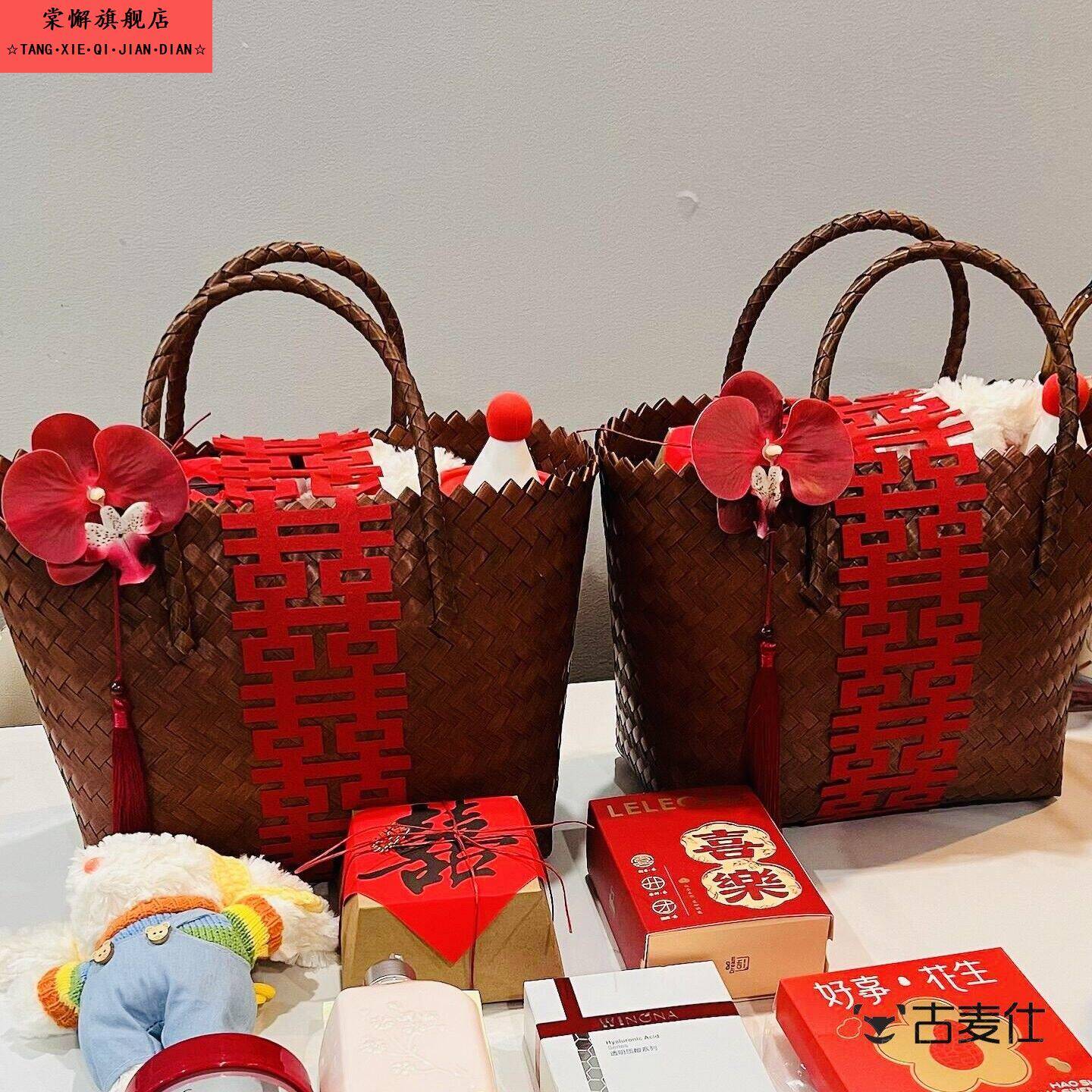 编织包伴手礼手提袋新中式高档简约结婚订婚礼品袋女伴娘回礼袋子