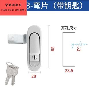配电箱锁平面锁电箱钥匙专用锁弹起式电表箱锁配电柜机柜钣金门锁