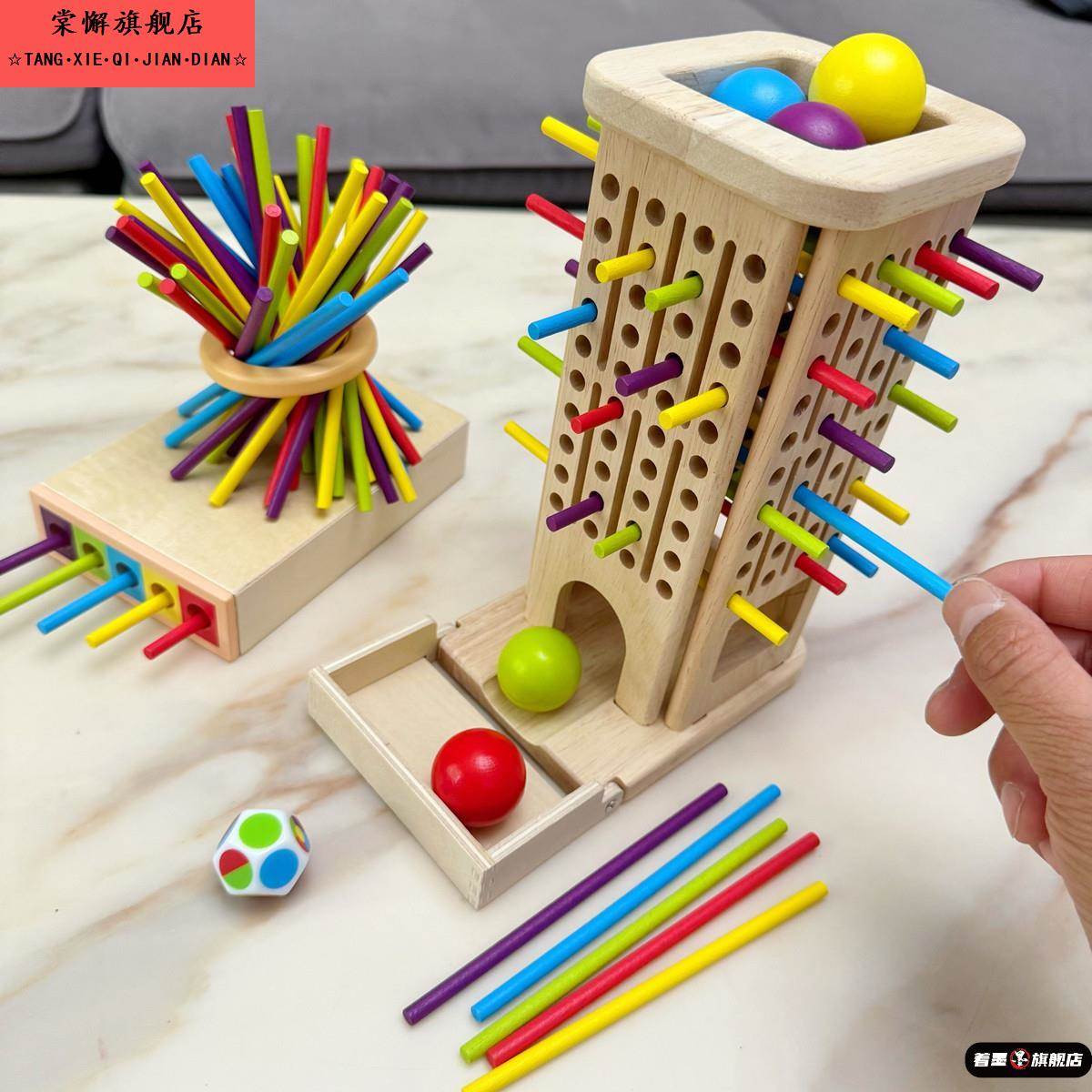 儿童抽木棍平衡玩具益智游戏棒幼儿园专注力训练互动桌游空间思维