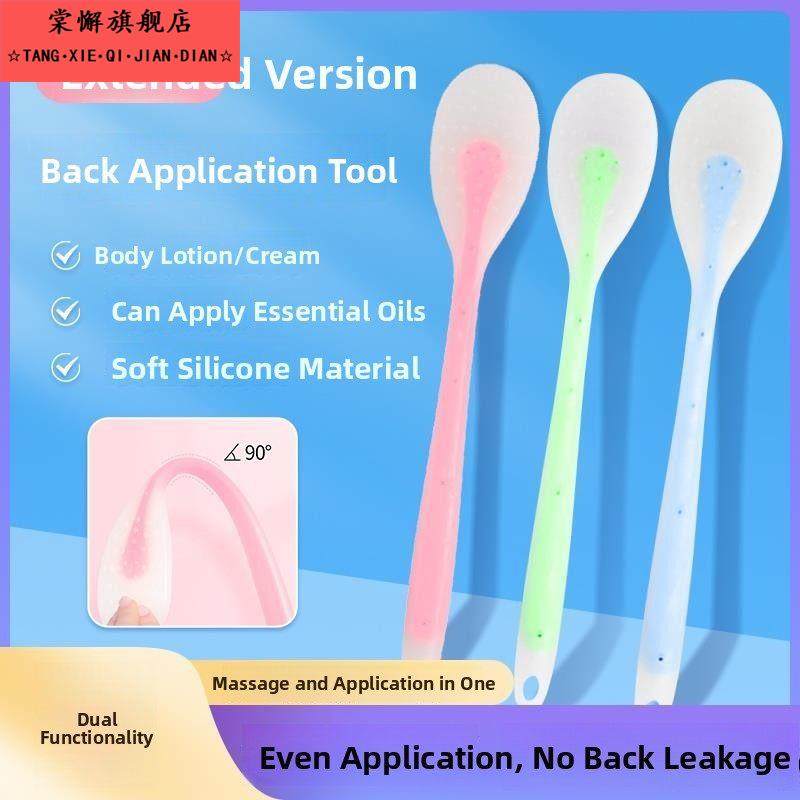 后背涂身体乳神器硅胶背部擦药涂药乳液工具抹油抹药搽药辅助刷子,家庭/个人清洁工具,浴刷,淘宝优惠券,粉丝福利购,淘宝优惠卷