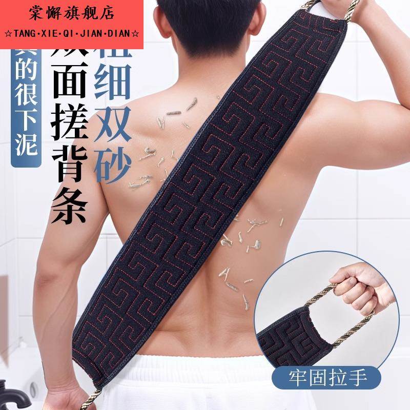 搓澡巾男士后背专用特粗砂强力搓泥神器家用洗澡长条搓后背不求人