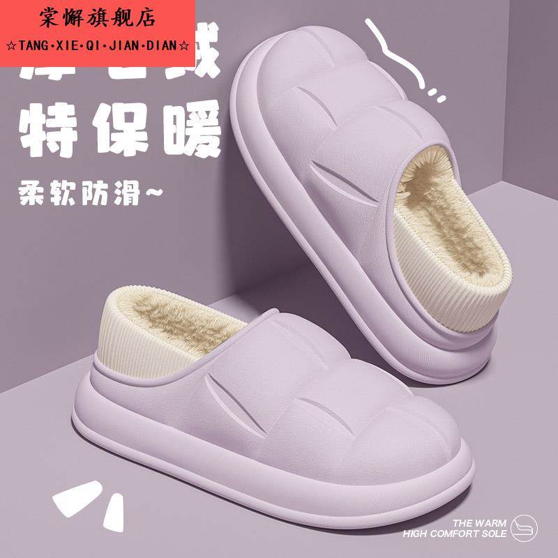 防水棉拖鞋女2025新款室内居家保暖防滑外穿毛绒月子鞋半拖鞋秋冬