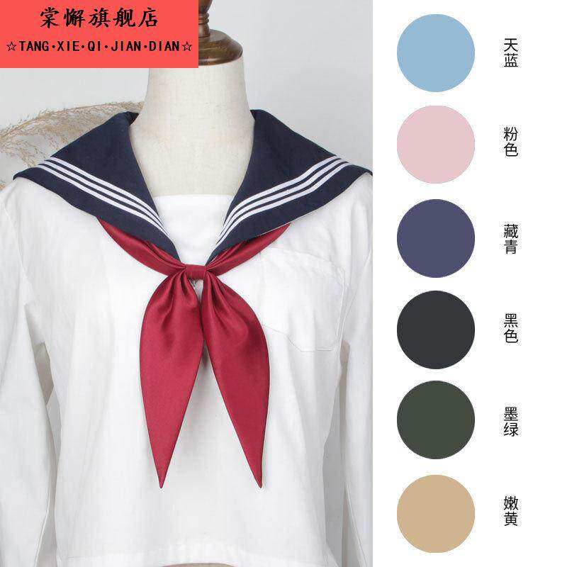 金鱼草结jk领结彷三角巾免打水手服领巾日系蝴蝶结制服领花酒红色
