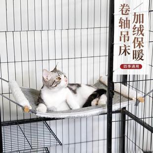通用挂笼凉快网布吊篮原木秋千 猫笼卷轴吊床笼子用挂床猫窝四季