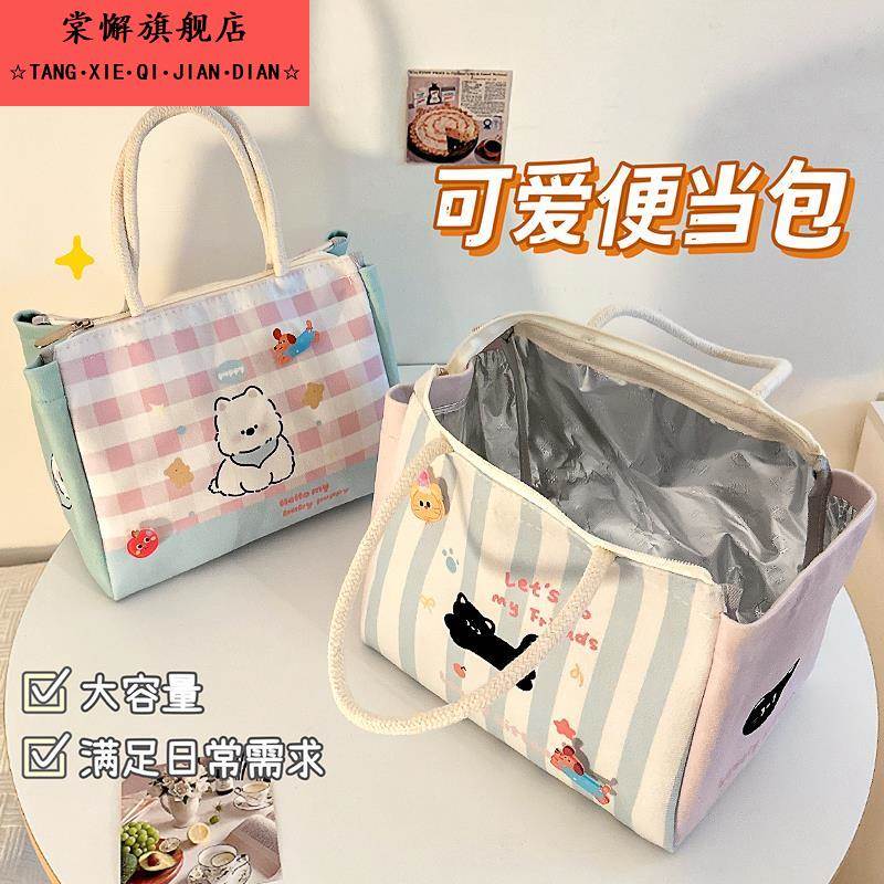 铝箔加厚保温袋饭盒2025新款保温袋保温饭盒袋手提便携学生上班族