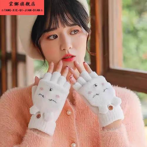 翻盖露指手套女冬天萌可爱韩版卡通半指毛线加绒秋冬学生骑行保暖