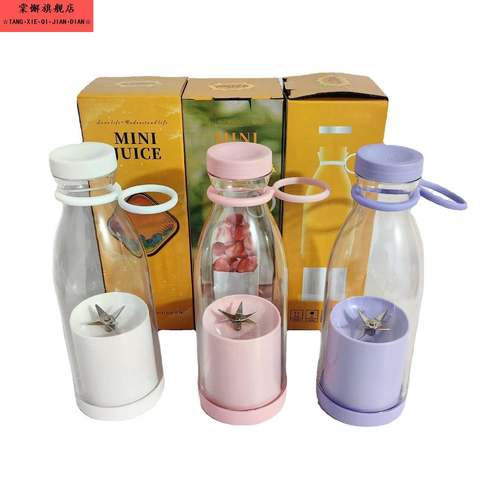 新款便携式搅拌机充电榨汁机充电式两用榨汁水杯一体无线榨汁杯