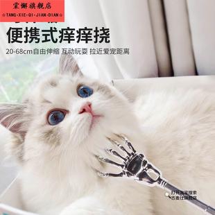 猫咪痒痒挠宠物撸猫神器按摩互动猫梳伸缩鬼手钉耙子狗狗解痒梳毛