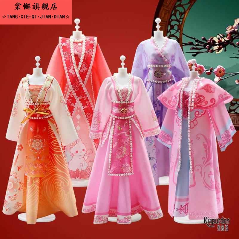 服装设计diy儿童汉服国风玩具手工材料包幼儿园娃娃衣服女孩礼物