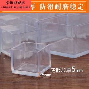 料腿套塑料凳子腿垫脚桌子桌椅脚套铁床角底脚垫保护垫餐 新款