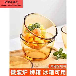 茶色饭碗双耳沙拉碗麦片泡面碗家用耐热防烫餐具套装 玻璃碗盘韩式