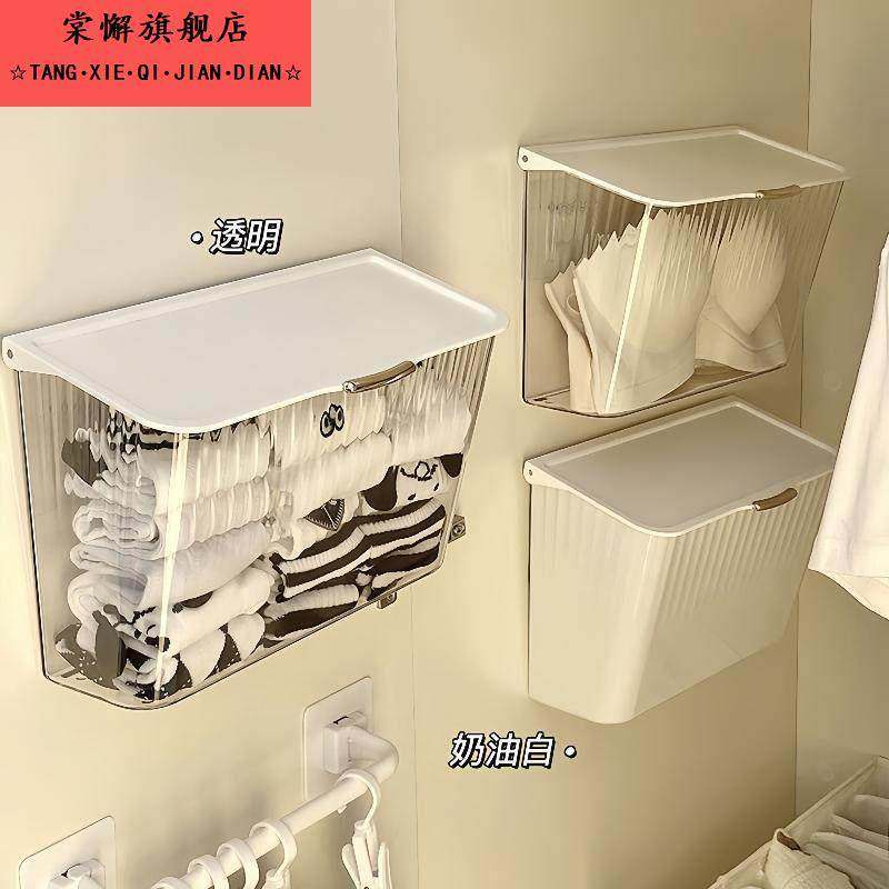 浴室放衣神器防水化妆室放干 干净衣服收纳挂袋厕所浴室衣物置物,家庭/个人清洁工具,卷纸器/纸巾架,淘宝优惠券,粉丝福利购,淘宝优惠卷