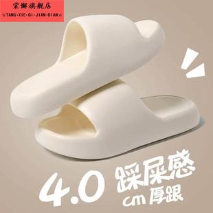 2025新款 凉拖 拖鞋 简约厚软底踩屎感家居室内浴室洗澡防滑女士夏季