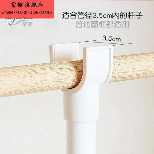 Y型弹簧伸缩竖杆阳台晾衣杆支伸缩杆衣橱衣柜挂衣杆支架不含