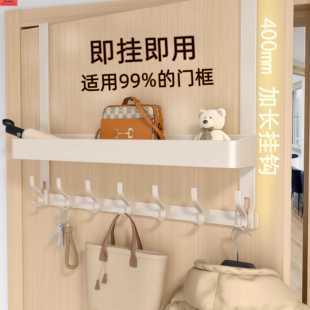 门后挂钩日本双层门后挂钩挂衣架免打孔置物架加长卧室衣服收纳浴
