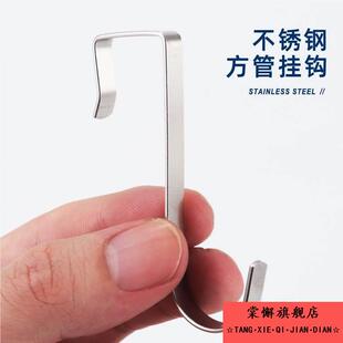 不锈钢方管家用S型z型挂钩子厨房浴室小钩扁钢卡勾卧室门后大号