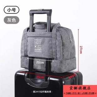 套在行李箱上的配包附加包固定包可折叠放拉杆箱旅行包行李包回家