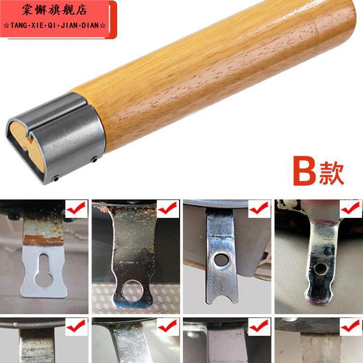 防烫防烧实木头炒锅把手手柄配件可拆卸通用万能炒菜锅把子单耳孔