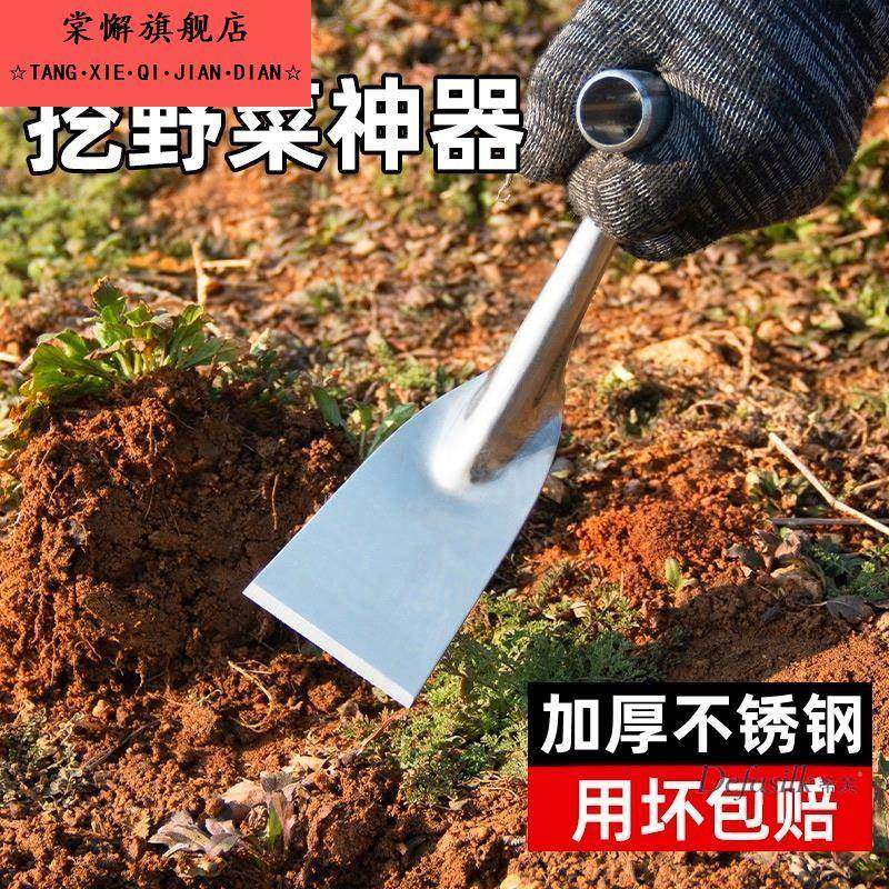 不锈钢铲子挖土种菜挖野菜专用小铲子神器种菜工具小铁锹挖荠菜草,五金/工具,铲子/锄头,淘宝优惠券,粉丝福利购,淘宝优惠卷