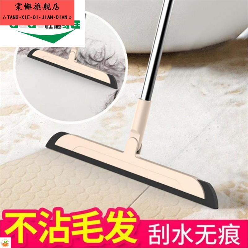 。地刮子刮水酒店专用地拖毛发胶条木地板拖地刮板大号清洗拖把图片
