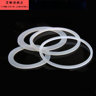 锁保温杯Lhc3219/3220防漏密封圈Lhc3224皮革环硅胶垫圈盖配件