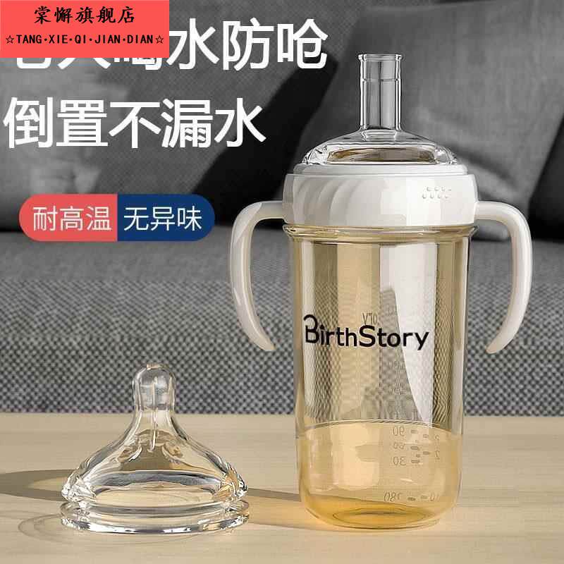 卧床老人防呛水杯喂食护理杯重力球吸管杯躺着喝的奶瓶防漏水防摔
