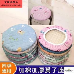 通用圆形家用饭店加厚布艺夹棉座垫椅垫小圆凳套垫 圆凳子套罩四季