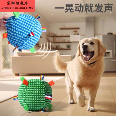 小狗解闷玩具幼犬自嗨磨牙耐咬多色彩带球雪纳瑞高颜值防拆家逗狗