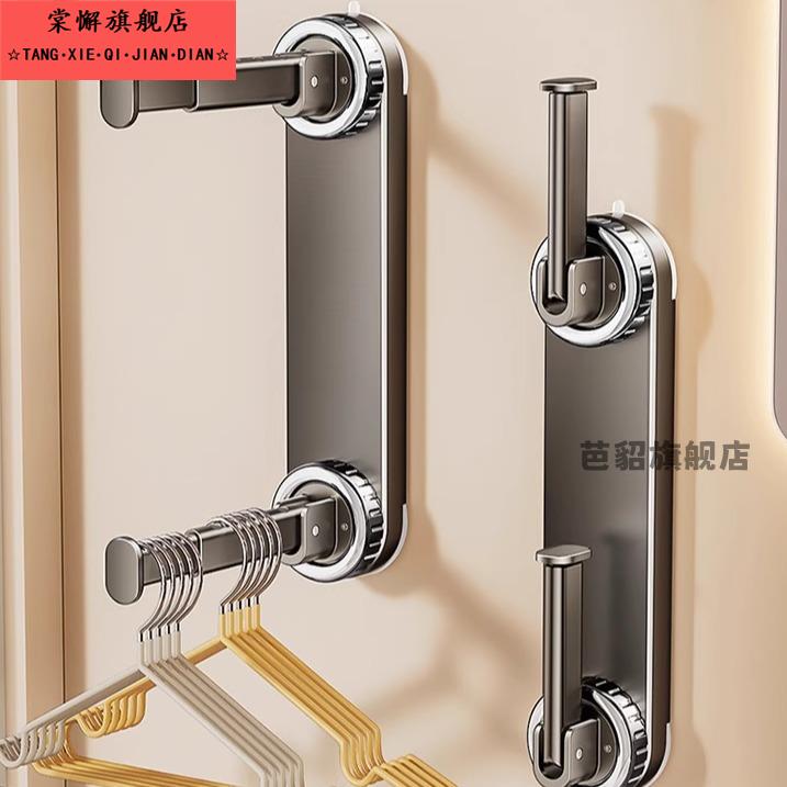强力吸盘衣架挂杆置物架家用卧室多功能免打孔折叠伸缩衣物收纳架