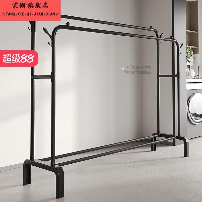 家用阳台晾衣架衣架落地立式衣帽架宿舍收纳室内卧室简易衣服架子
