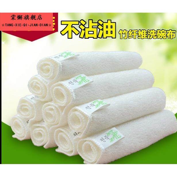 竹炭纤维厨房专用抹布吸水吸油不掉毛洗碗擦布白毛巾纯棉清洁麻布