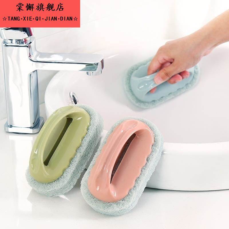 瓷砖刷子厨房清洁刷百洁擦地板刷浴室墙壁化妆室家用海绵擦神器