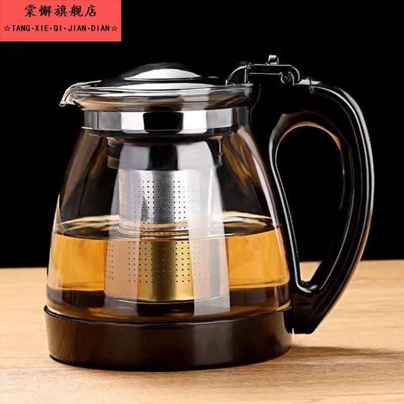 玻璃泡茶壶大容量茶壶茶杯套装带过滤家用耐高温泡茶器热水97369