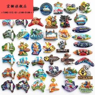 澳大悉尼墨尔本冰箱贴树脂磁性创意旅游纪念品3D立体