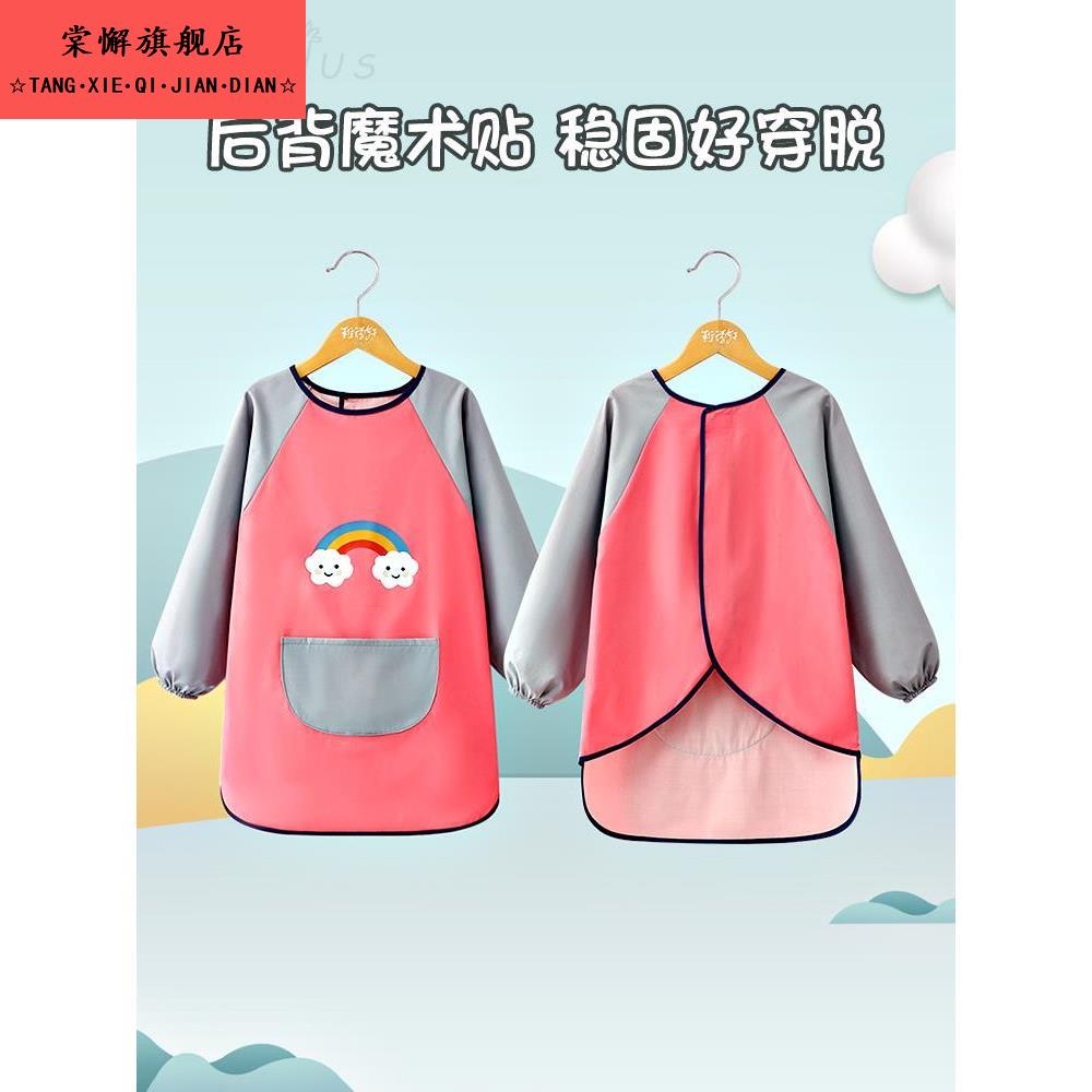 秋冬耐脏画画衣服罩衣保暖儿童男款围裙幼儿园画室美术防脏女宝宝
