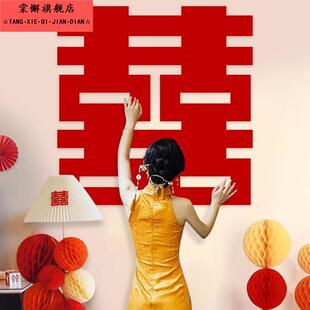 饰大门婚庆用品 囍字超大喜字贴结婚拍照道具婚房客厅背景墙布置装
