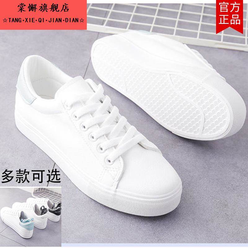 2025新款小白鞋纯白男女学生百搭鞋子小众休闲运动鞋网红爆款板鞋