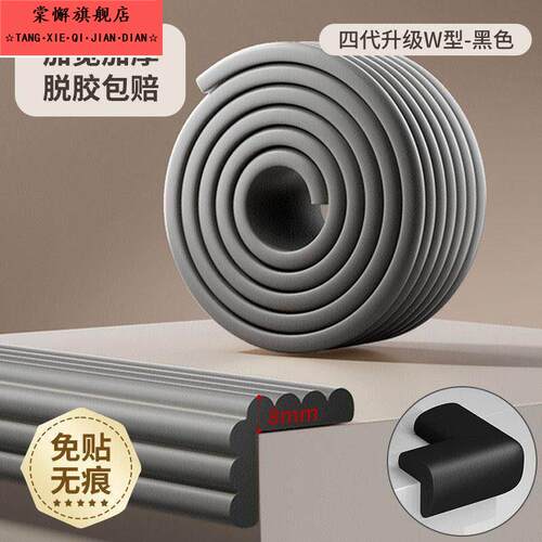 上床楼梯脚垫宿舍上铺脚垫w型专用楼梯泡沫包栏杆床梯脚踏垫护脚