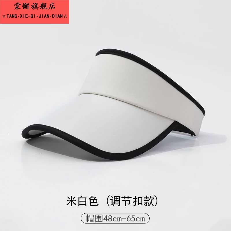 儿童户外遮阳空顶防晒帽亲子款夏季抗UV运动男女童鸭舌遮阳帽图片