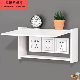 电线收纳盒接线板排插座遮挡盒路由器集理线盒子壁挂墙装饰保护开