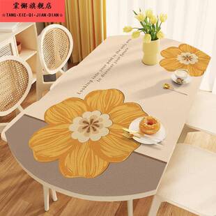 长方形椭圆桌垫防水防油免洗客厅皮革桌布茶几ins风弧形餐桌垫子