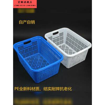 菜蓝杨梅带漏眼的塑料筐洗菜储物箱汲水特大框大号草莓田园实用