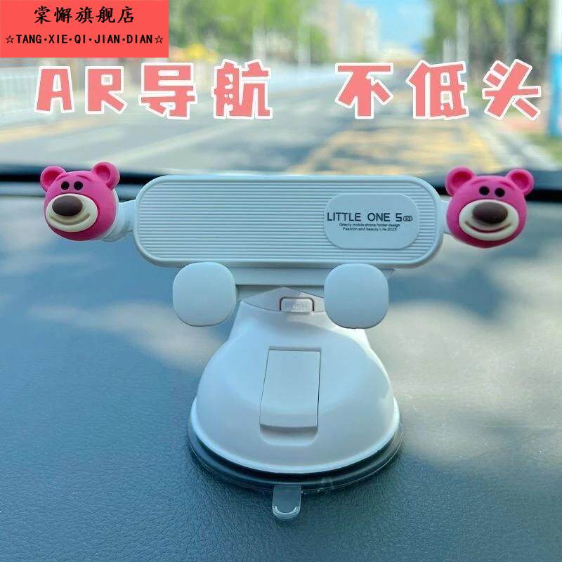 防抖中控台手机支架车载吸盘式汽车仪表支撑导航车内车用2025新款