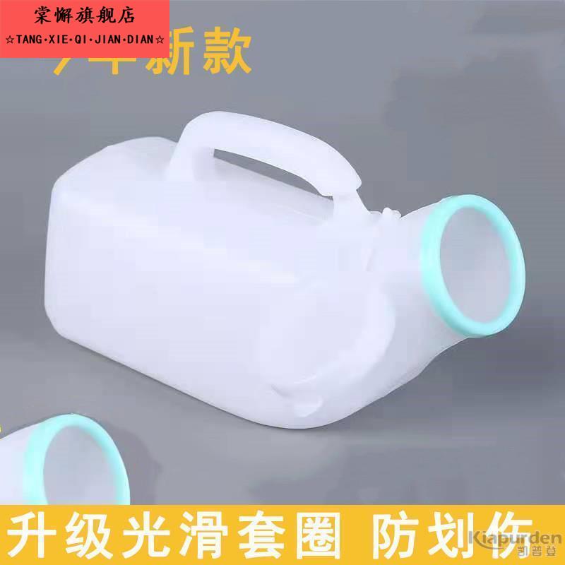 尿桶家用卧室老人男小便防臭通用塑料男女士尿壶夜壶小便器防异味