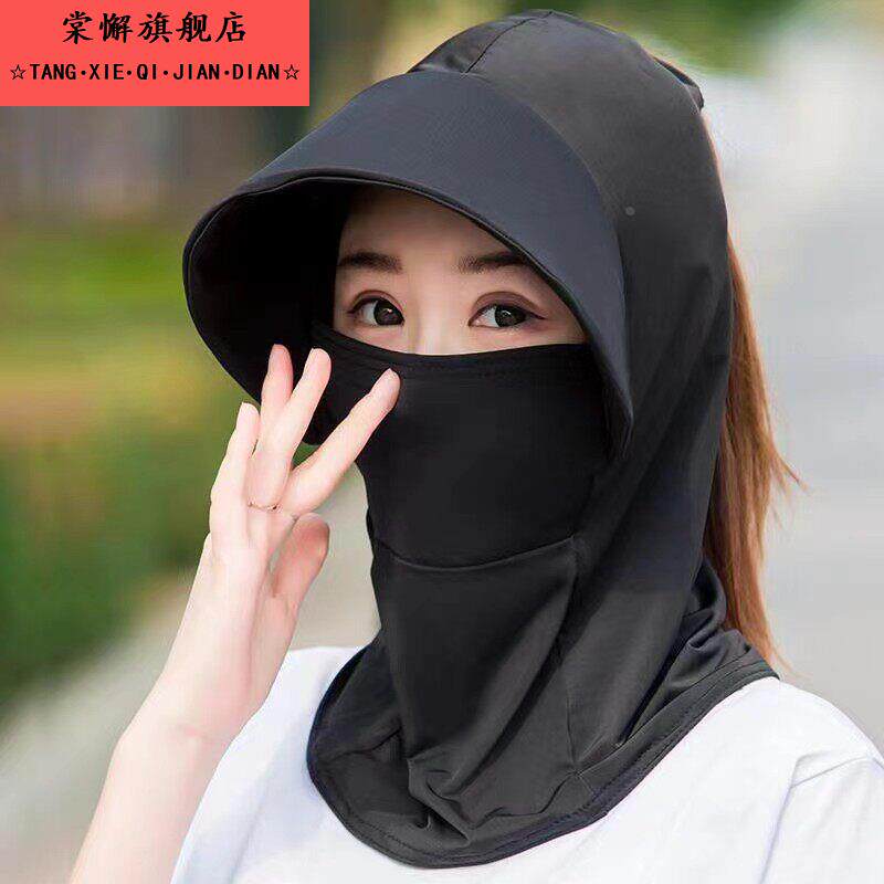 骑行遮阳帽夏季户外全脸透气全包围帽子面罩护颈遮脸一体防晒帽女